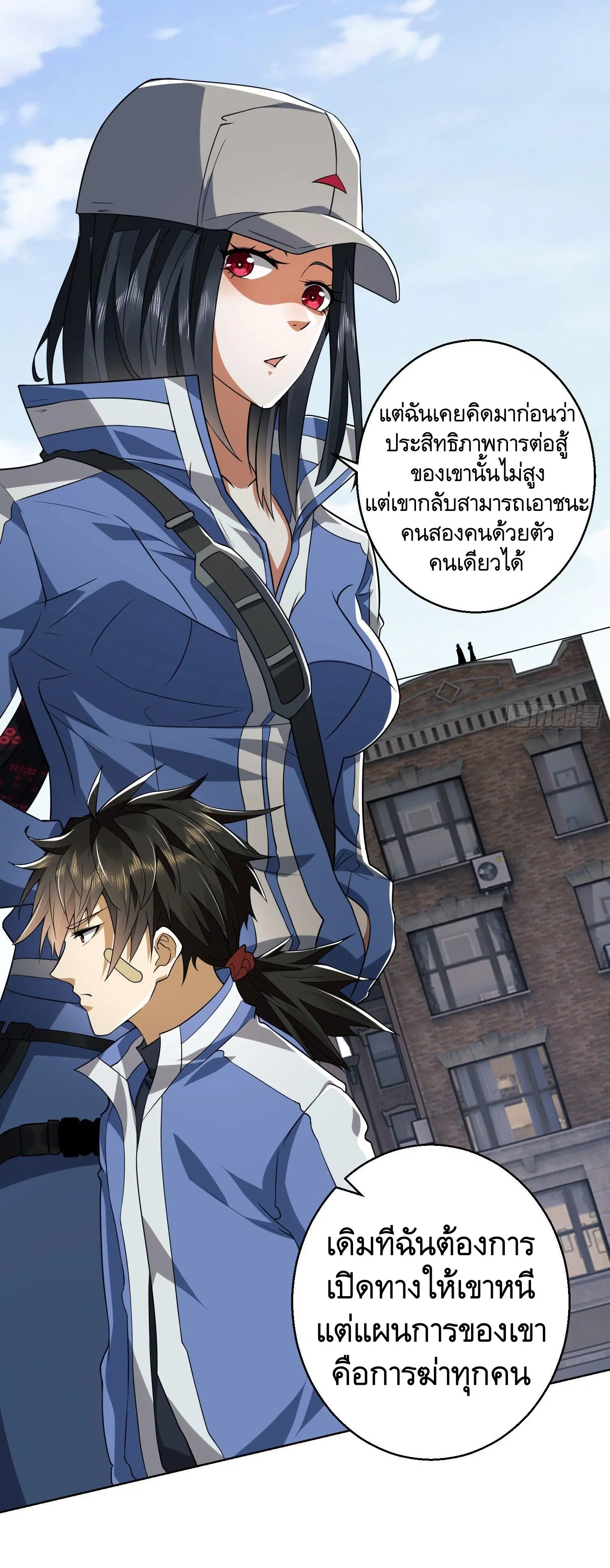 The First Order ตอนที่ 82 หน้า 10
