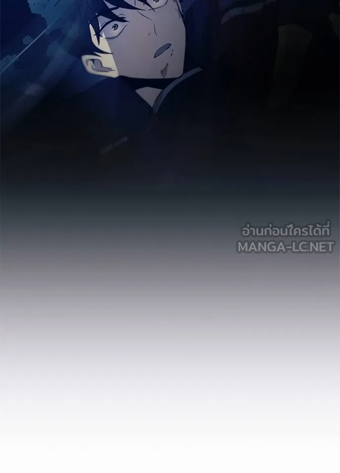 Villain to Kill ตอนที่ 181 หน้า 76