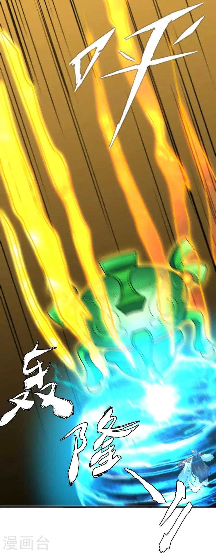 Banished Disciple’s Counterattack ราชาอมตะผู้ถูกขับไล่ ตอนที่ 256 หน้า 19