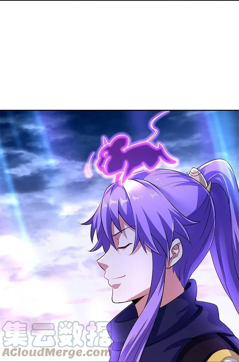 Peerless Battle Spirit ตอนที่ 375 หน้า 7