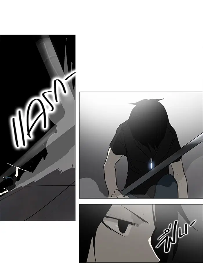 Tower of God ตอนที่ 157 หน้า 23