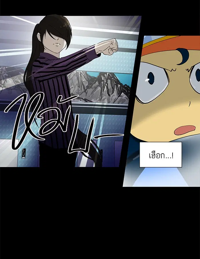 Tower of God ตอนที่ 100 หน้า 13