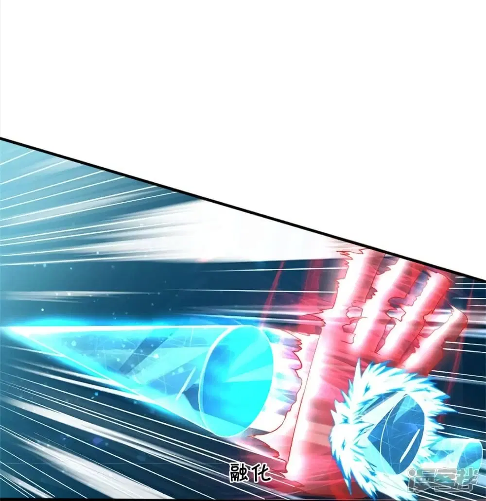 Sky Sword God ตอนที่ 513 หน้า 27
