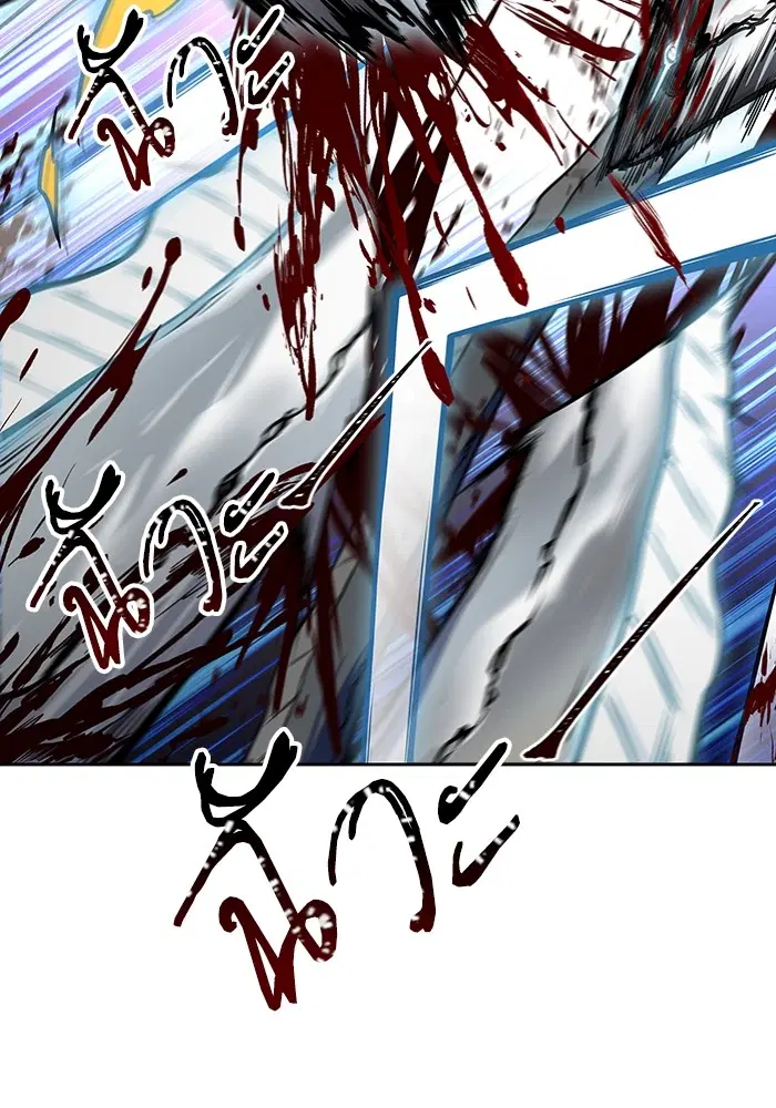 Tower of God ตอนที่ 598 หน้า 94