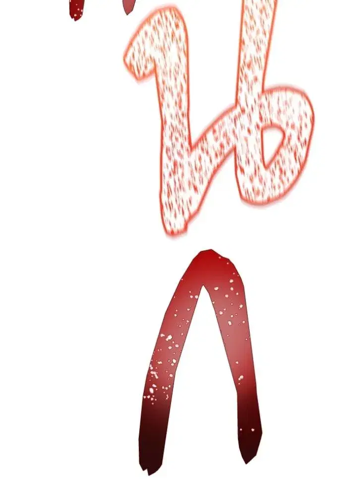 Tower of God ตอนที่ 641 หน้า 221
