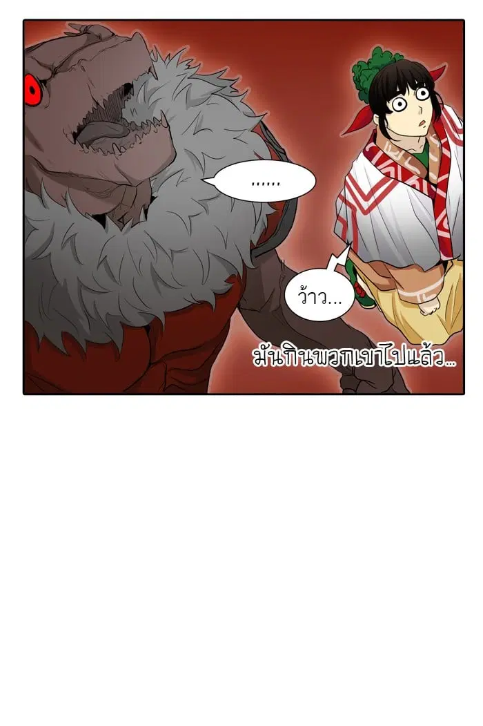 Tower of God ตอนที่ 344 หน้า 127