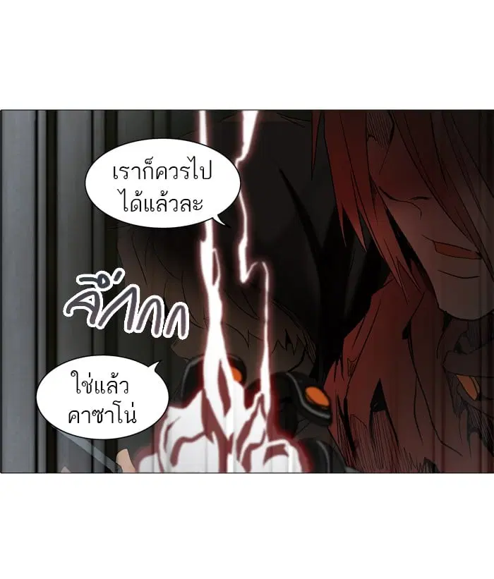 Tower of God ตอนที่ 275 หน้า 19