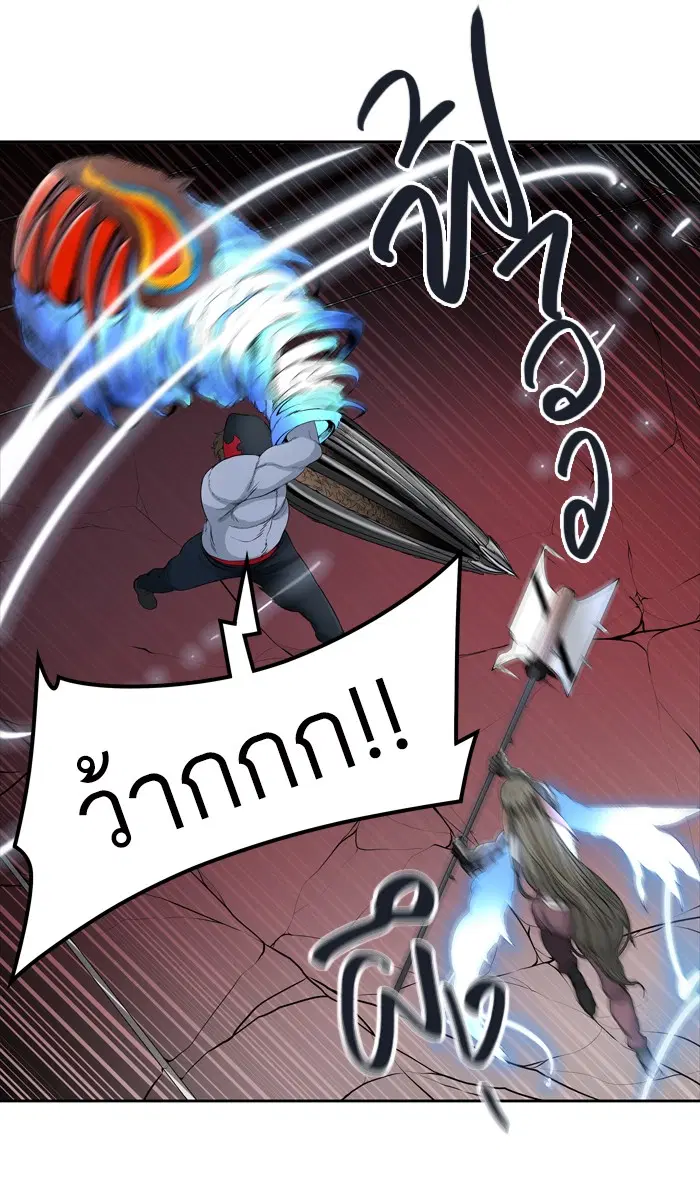 Tower of God ตอนที่ 442 หน้า 40