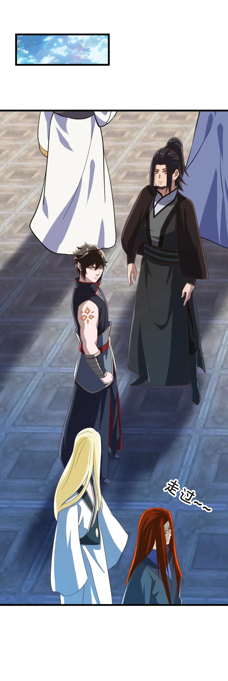 Peerless Battle Spirit ตอนที่ 606 หน้า 46