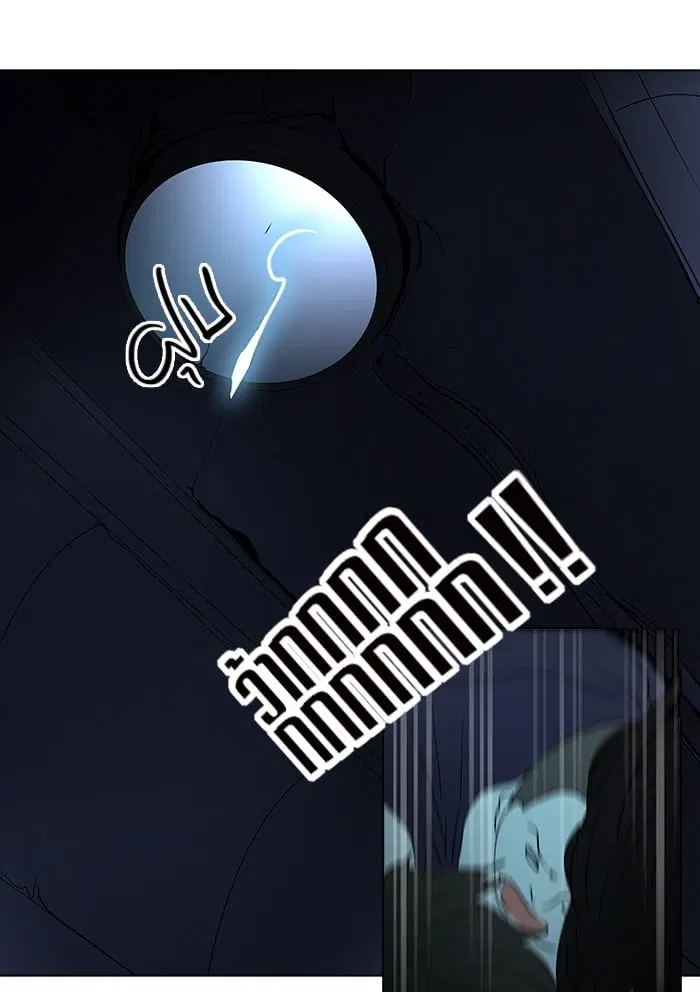 Tower of God ตอนที่ 262 หน้า 17