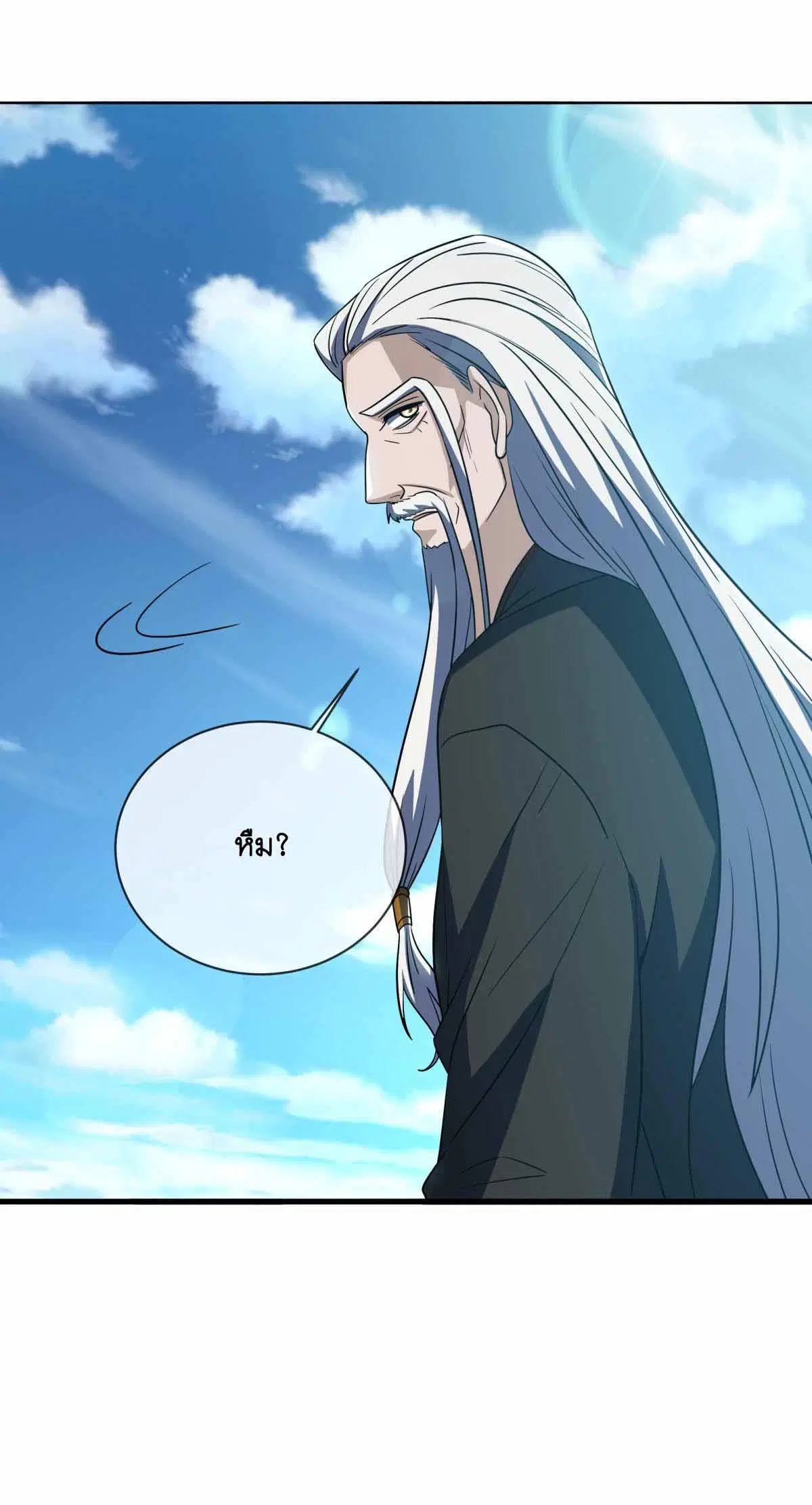 Peerless Battle Spirit ตอนที่ 676 หน้า 4