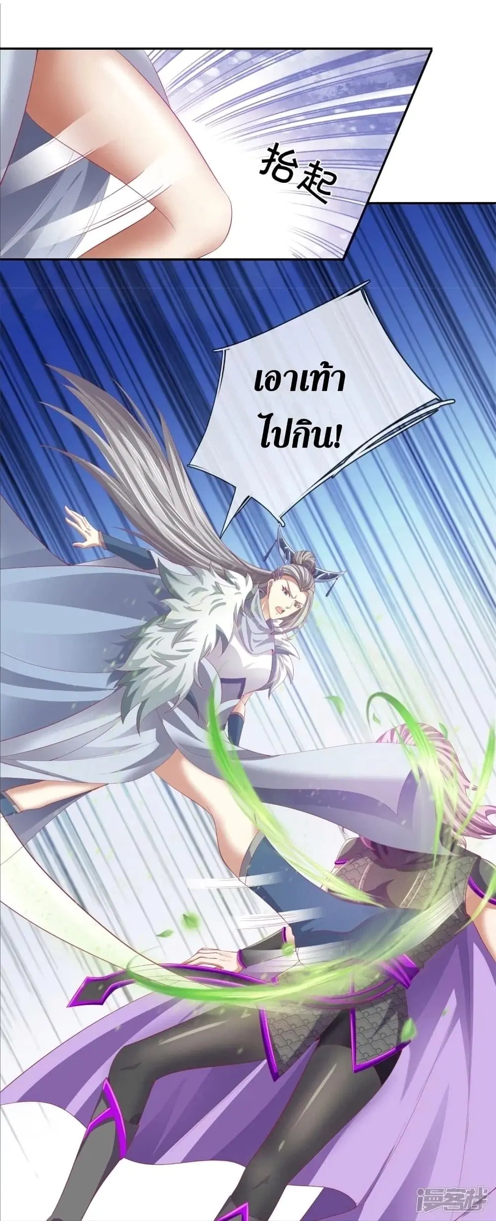 Sky Sword God ตอนที่ 440 หน้า 6