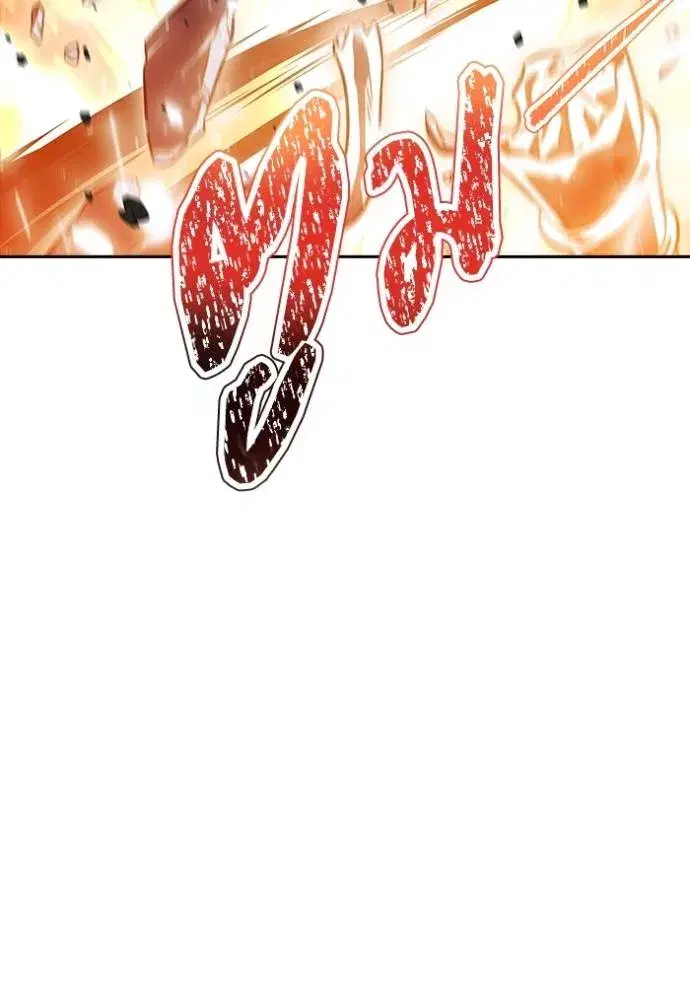 Tower of God ตอนที่ 637 หน้า 11