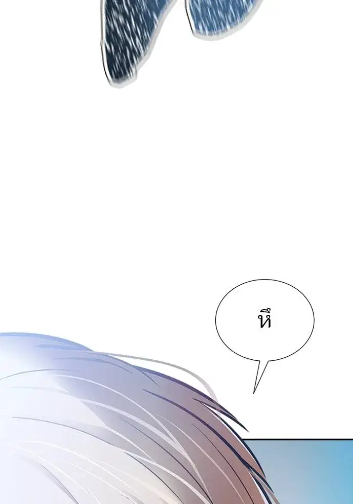 Tower of God ตอนที่ 628 หน้า 28
