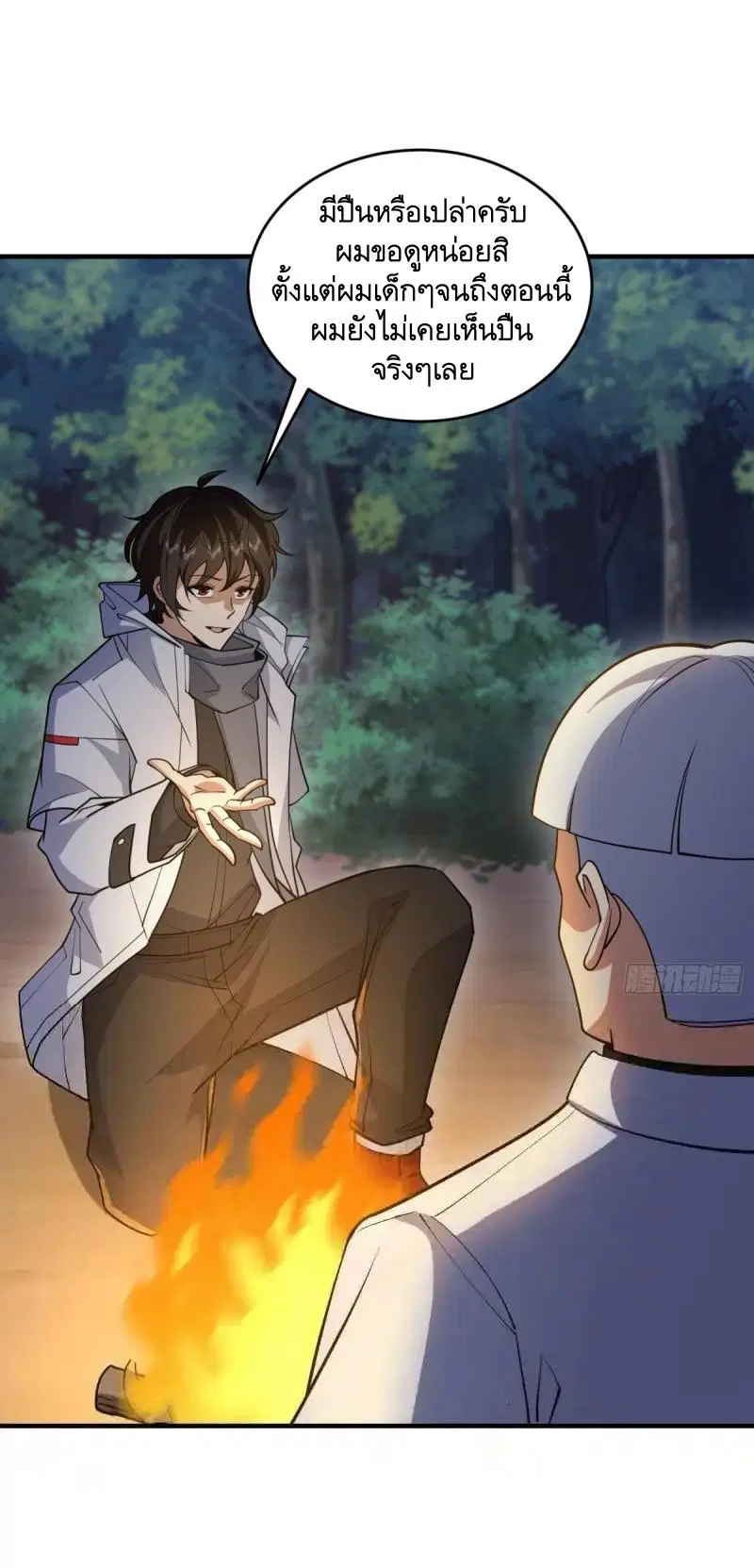 The First Order ตอนที่ 414 หน้า 36