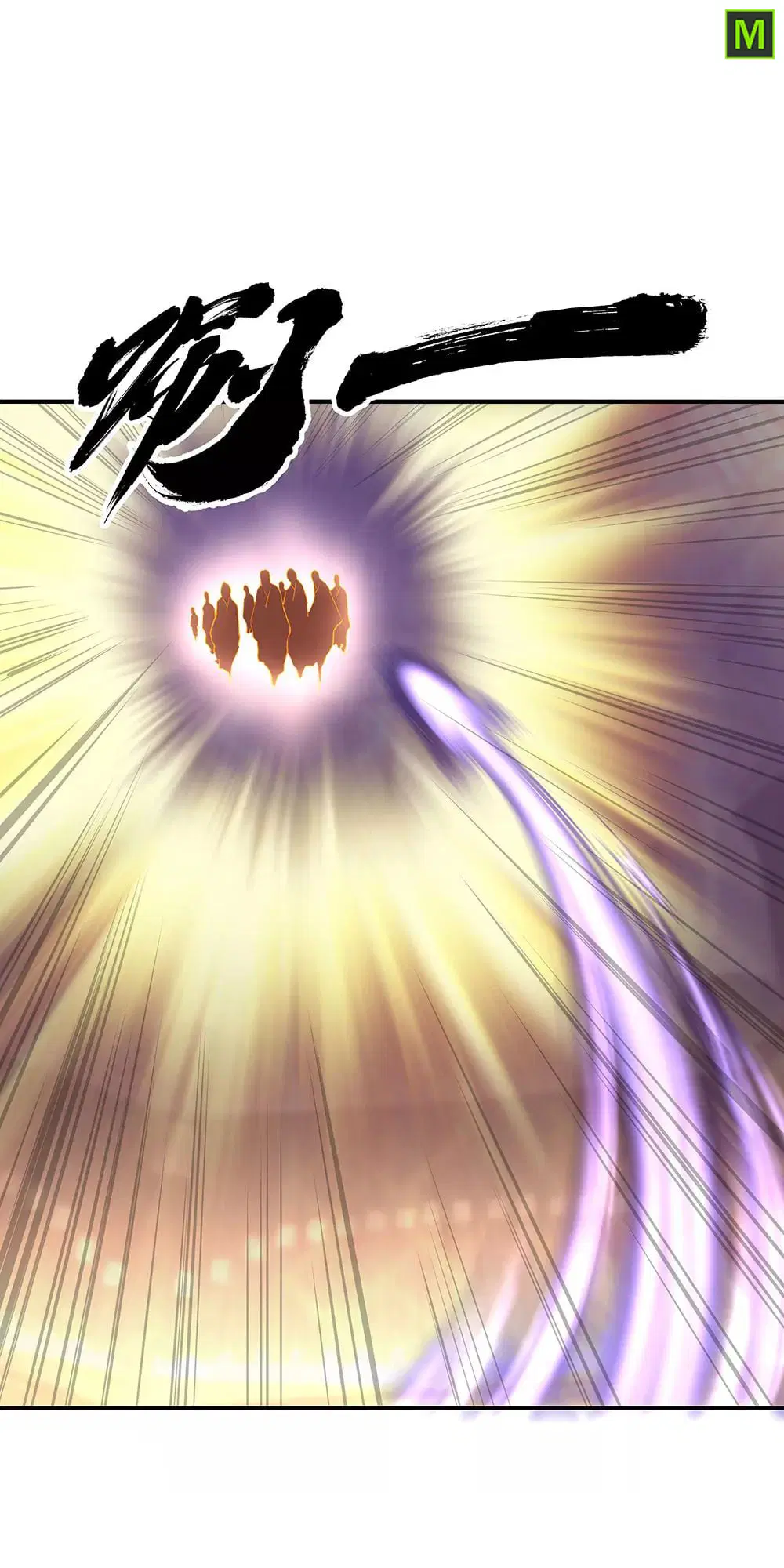 Peerless Battle Spirit ตอนที่ 219 หน้า 24