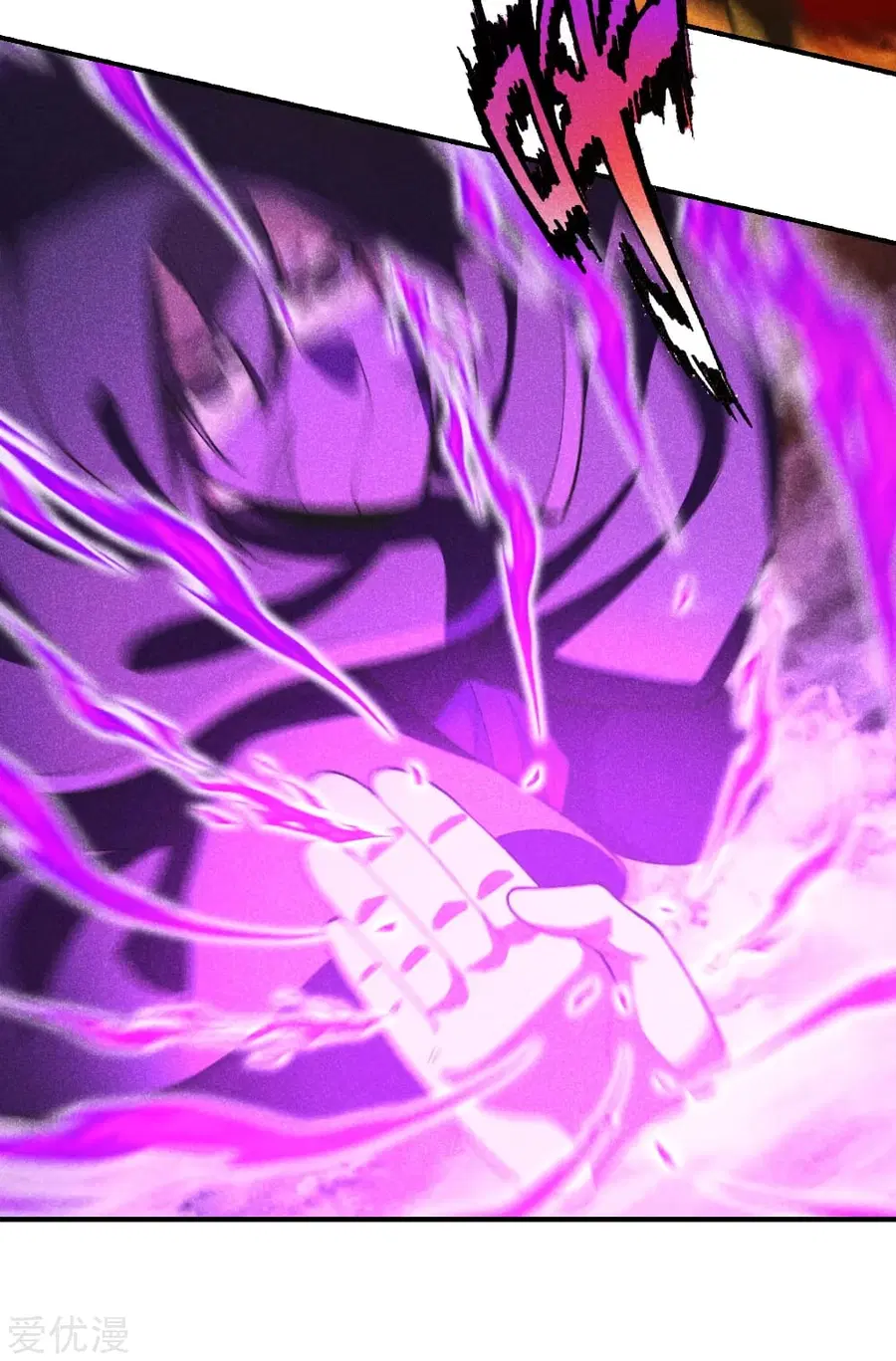 Banished Disciple’s Counterattack ราชาอมตะผู้ถูกขับไล่ ตอนที่ 160 หน้า 5