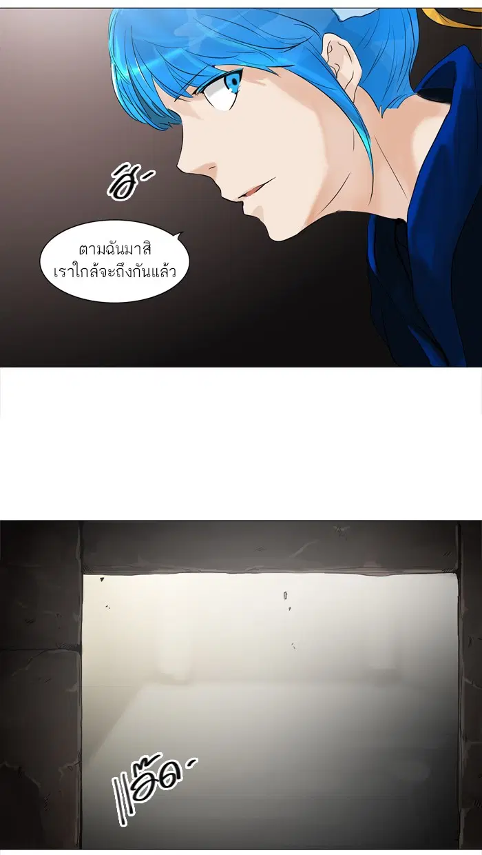 Tower of God ตอนที่ 214 หน้า 28