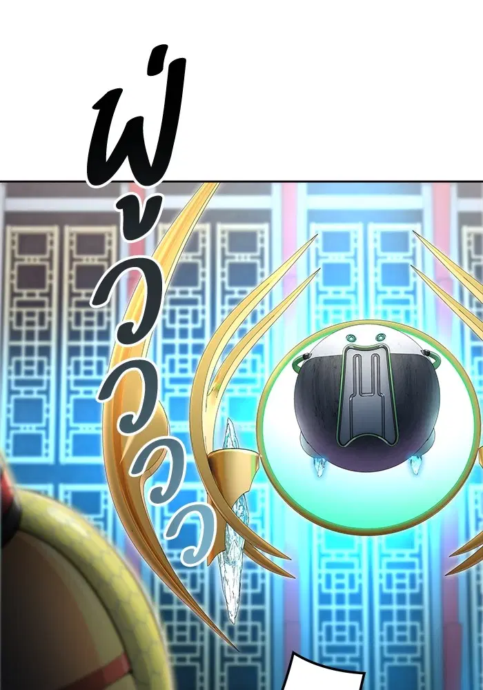 Tower of God ตอนที่ 556 หน้า 99