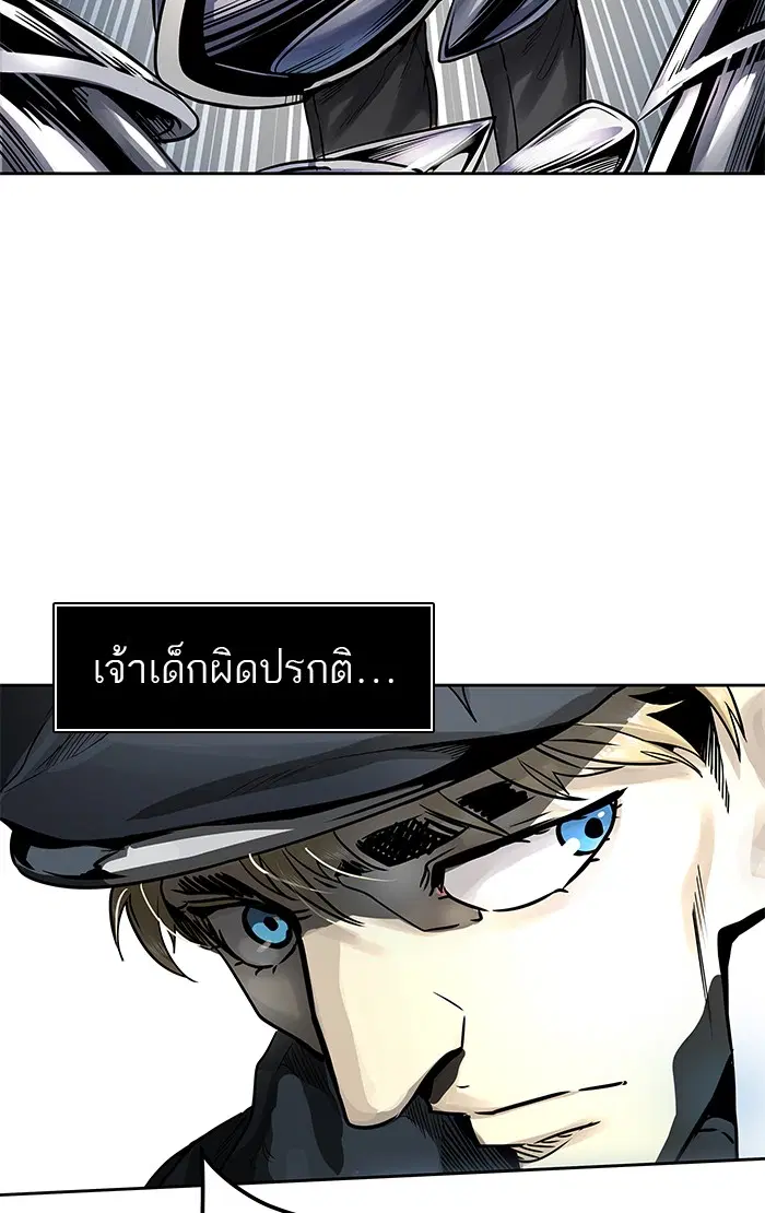 Tower of God ตอนที่ 476 หน้า 70