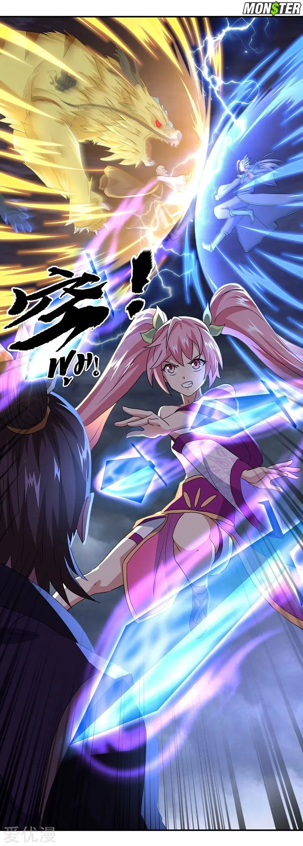Peerless Battle Spirit ตอนที่ 246 หน้า 8