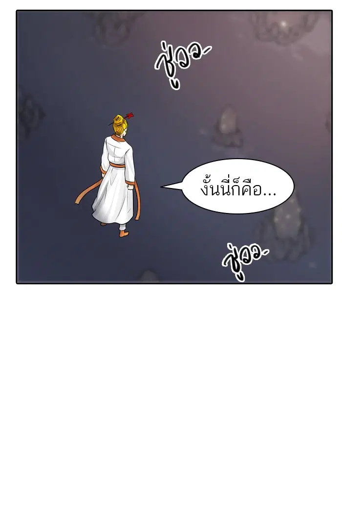 Tower of God ตอนที่ 394 หน้า 59