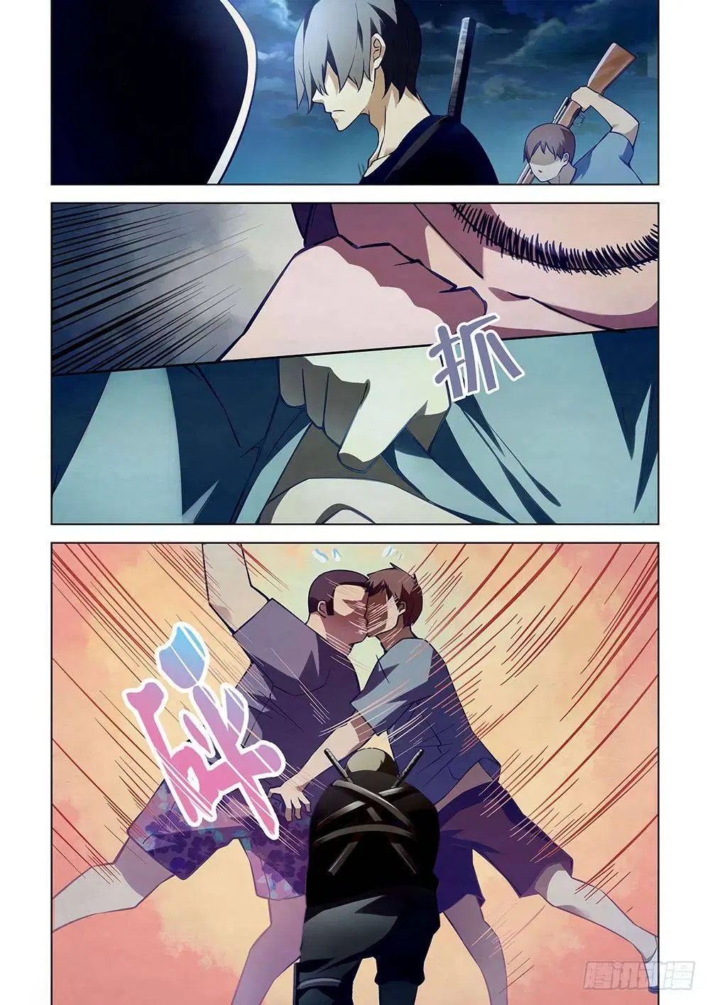 The Last Human ตอนที่ 58 หน้า 11