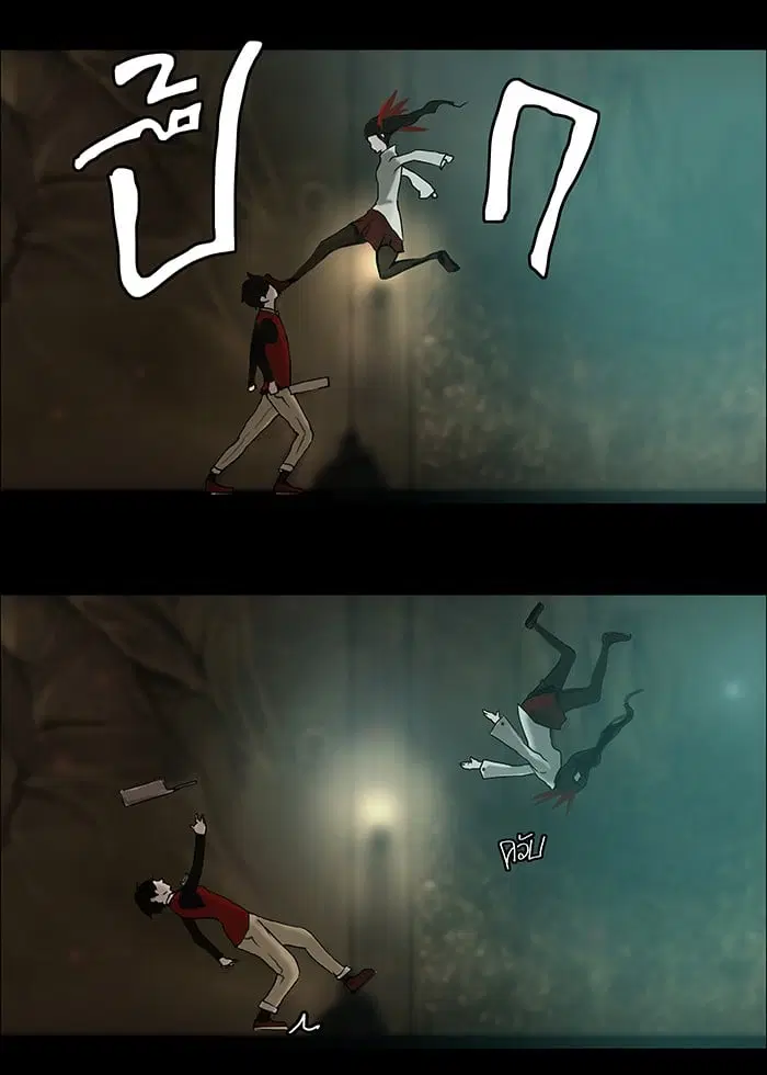 Tower of God ตอนที่ 3 หน้า 25