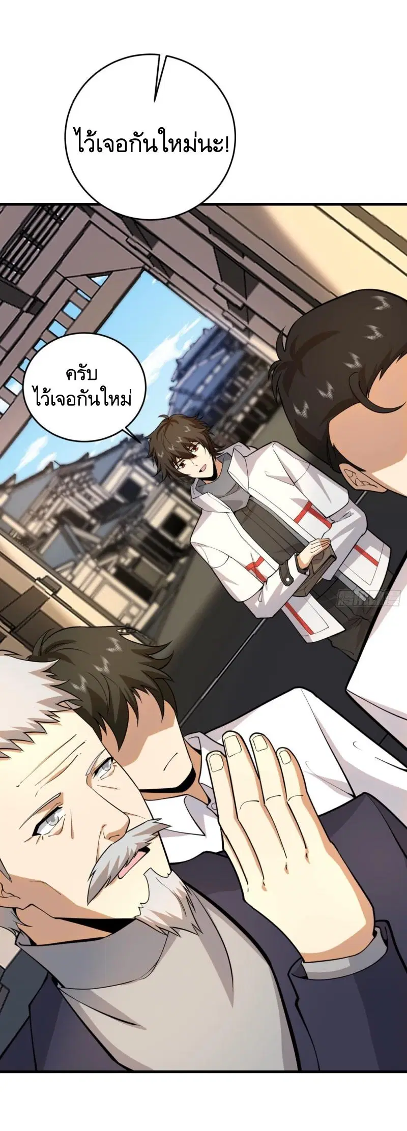 The First Order ตอนที่ 406 หน้า 32