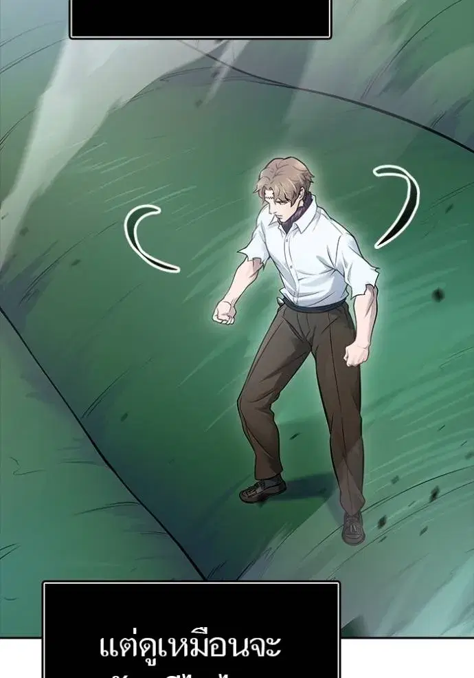 Tower of God ตอนที่ 627 หน้า 124