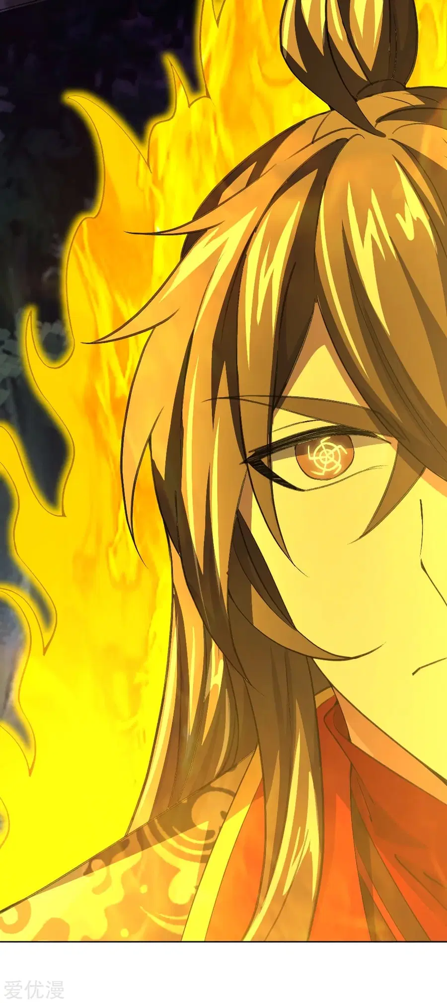 Banished Disciple’s Counterattack ราชาอมตะผู้ถูกขับไล่ ตอนที่ 144 หน้า 23