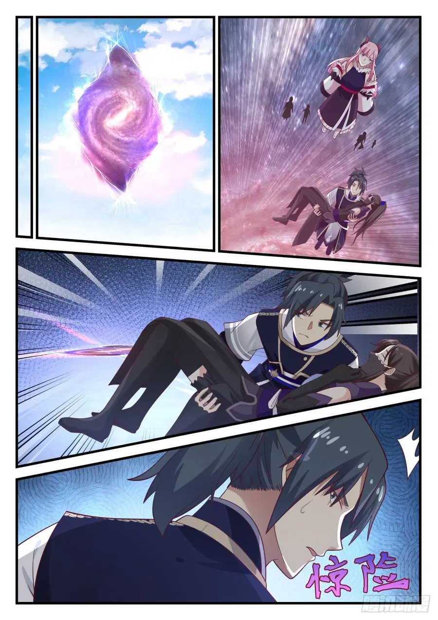 Martial Peak ตอนที่ 767 หน้า 6