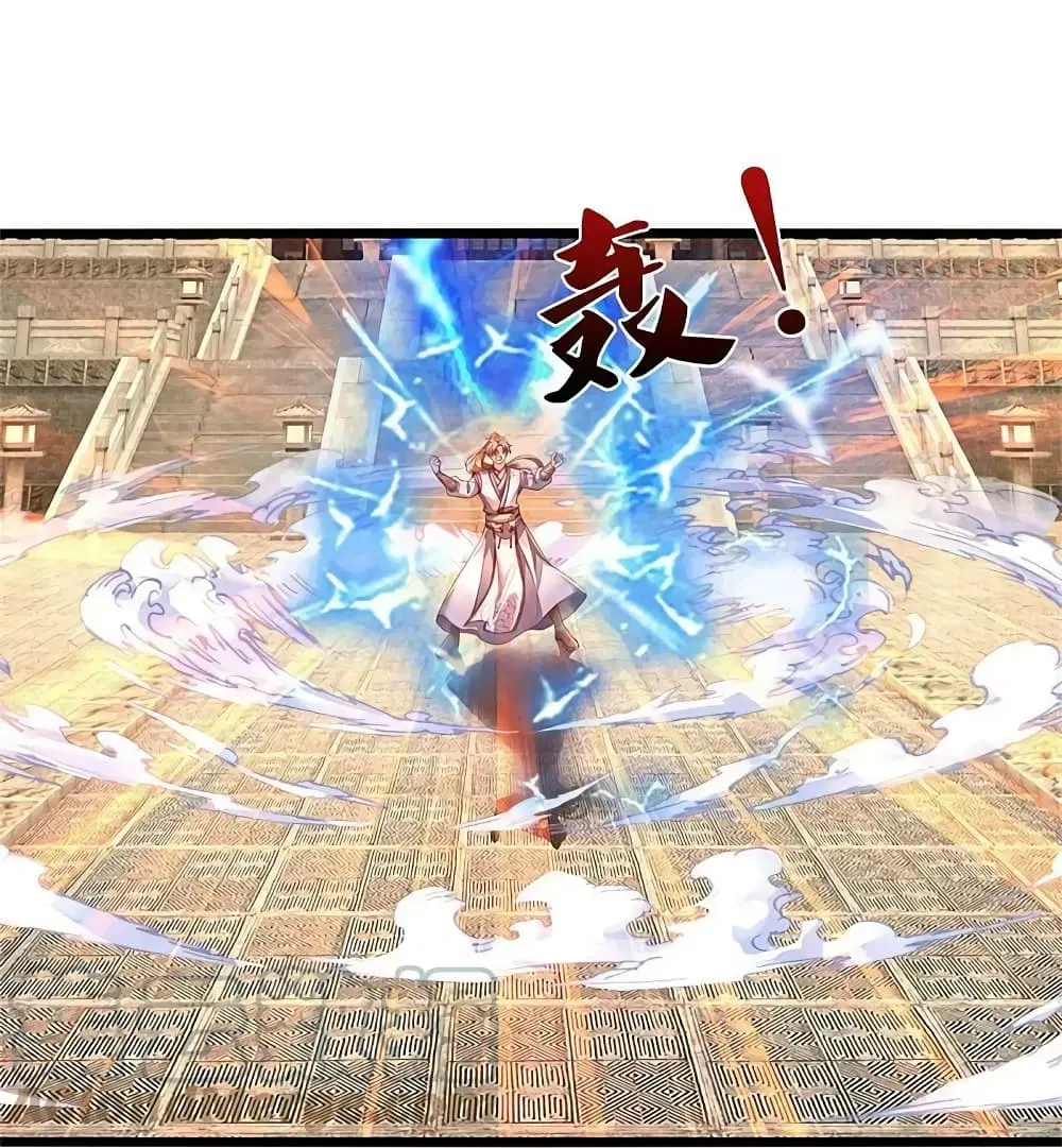 Sky Sword God ตอนที่ 612.2 หน้า 16