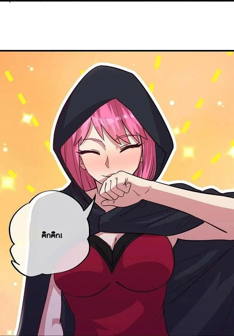 Peerless Battle Spirit ตอนที่ 485 หน้า 34