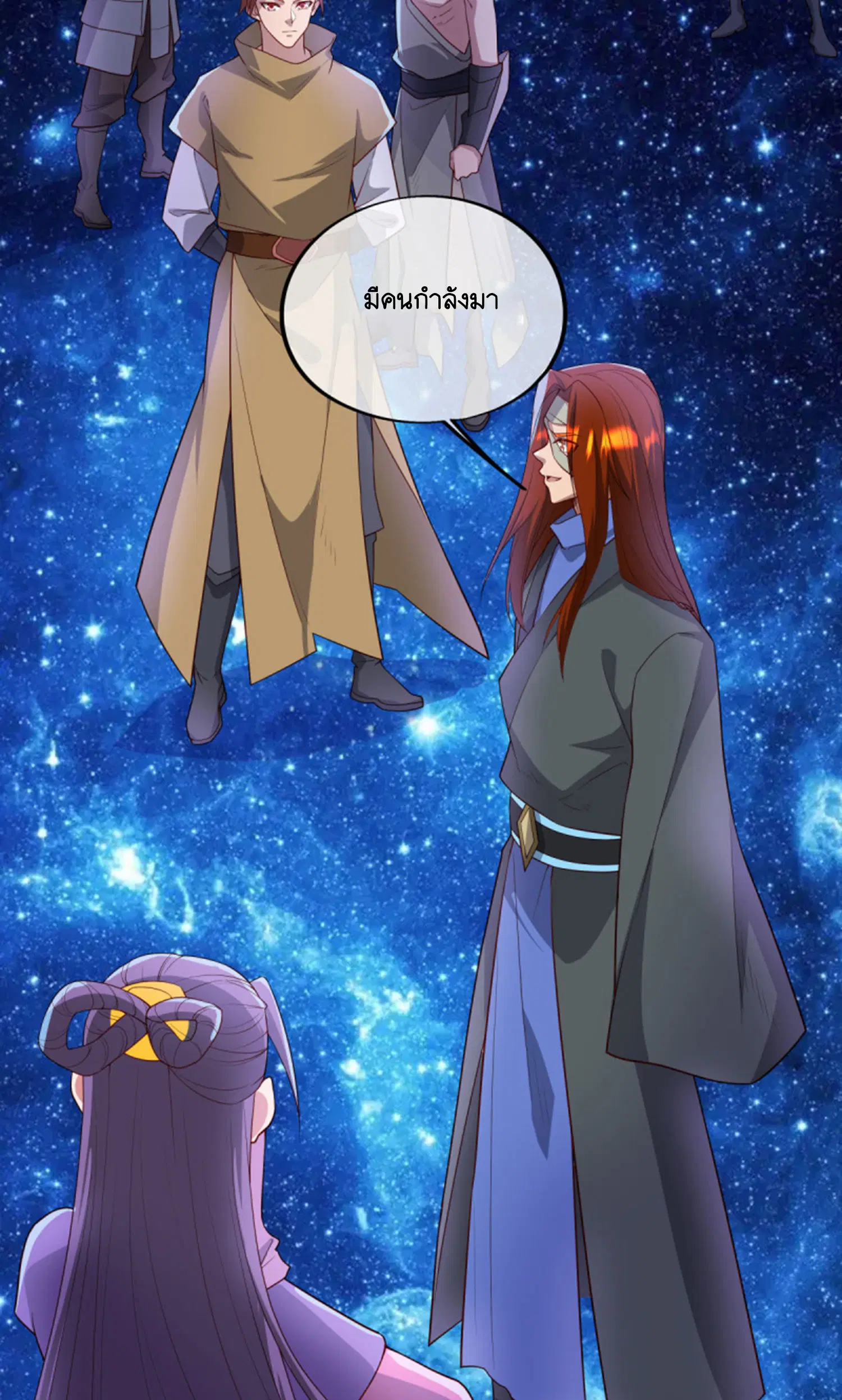Peerless Battle Spirit ตอนที่ 601 หน้า 5