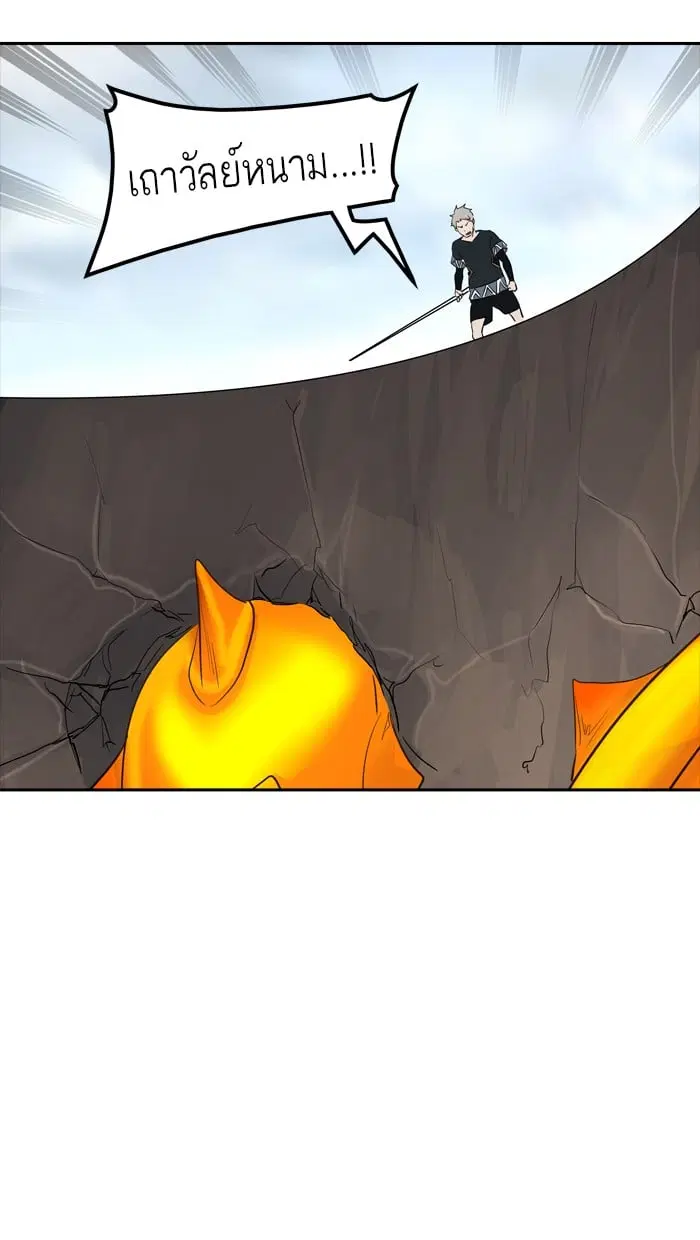 Tower of God ตอนที่ 350 หน้า 108