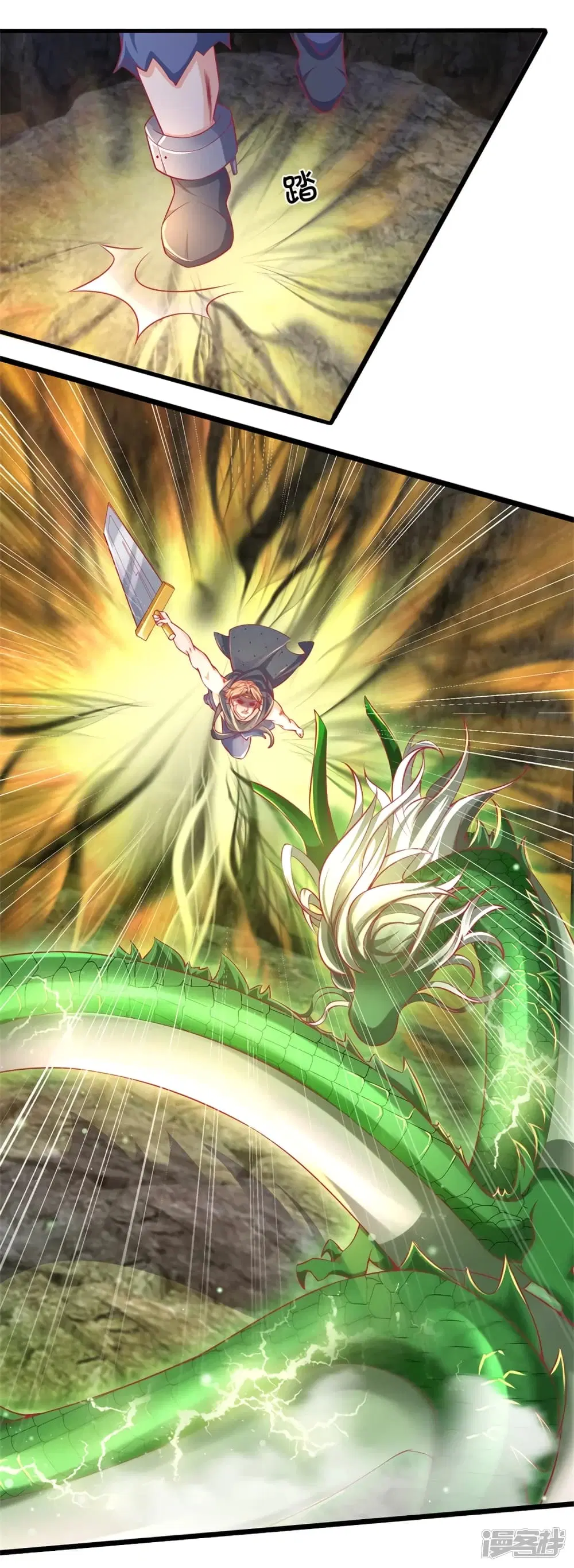 Sky Sword God ตอนที่ 397 หน้า 10