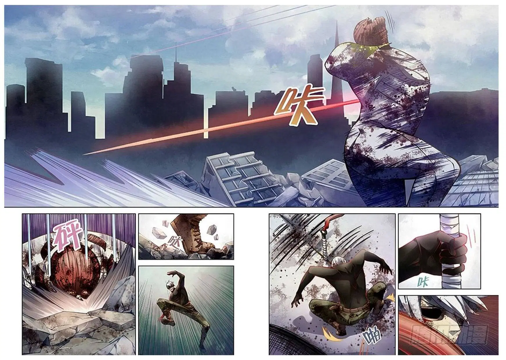 The Last Human ตอนที่ 170 หน้า 9