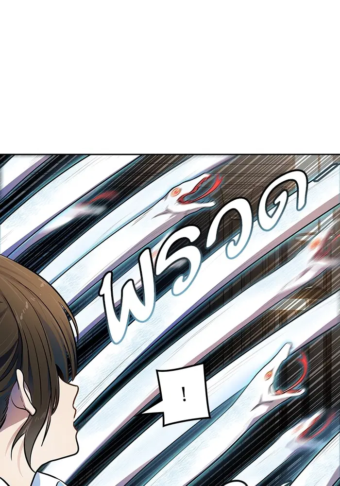 Tower of God ตอนที่ 567 หน้า 81