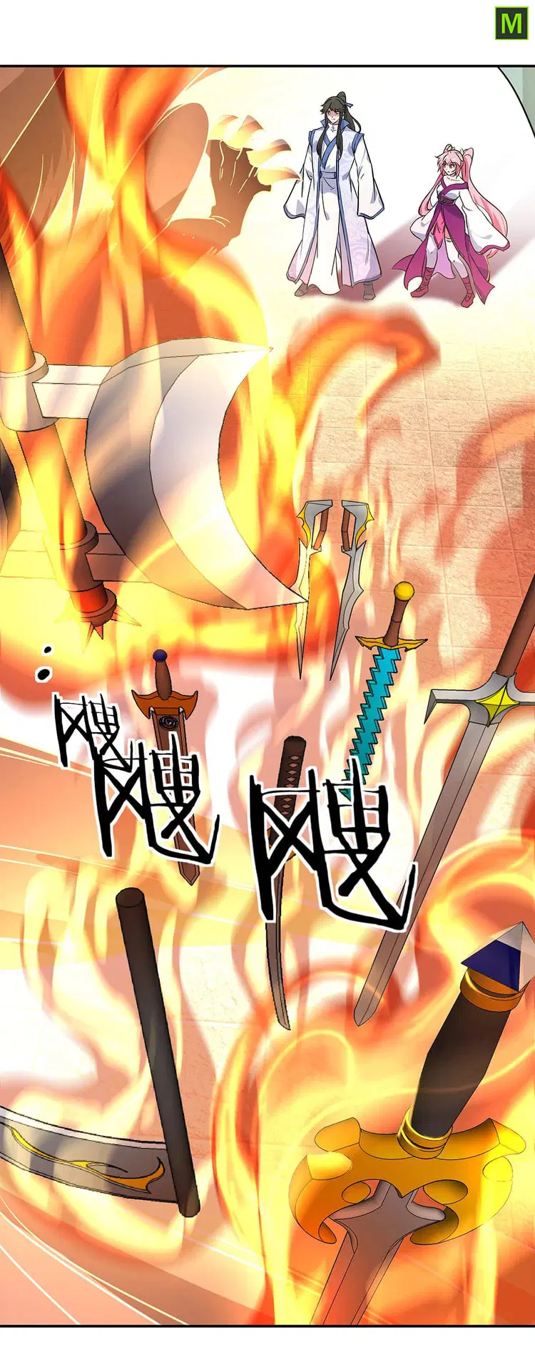 Peerless Battle Spirit ตอนที่ 216 หน้า 11