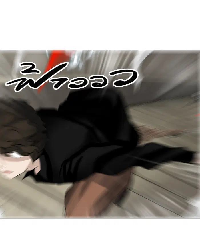Tower of God ตอนที่ 222 หน้า 10
