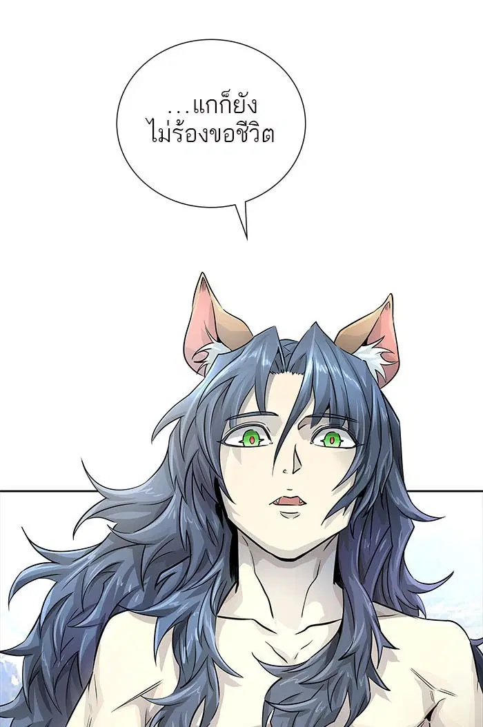 Tower of God ตอนที่ 500 หน้า 30