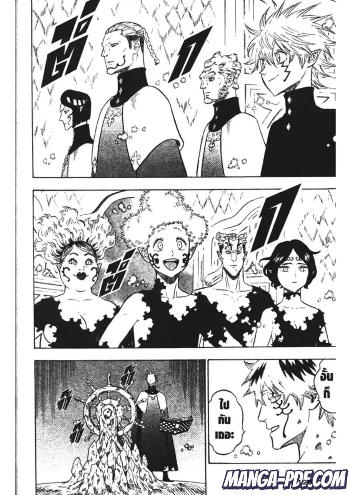 Black Clover ตอนที่ 157 หน้า 8