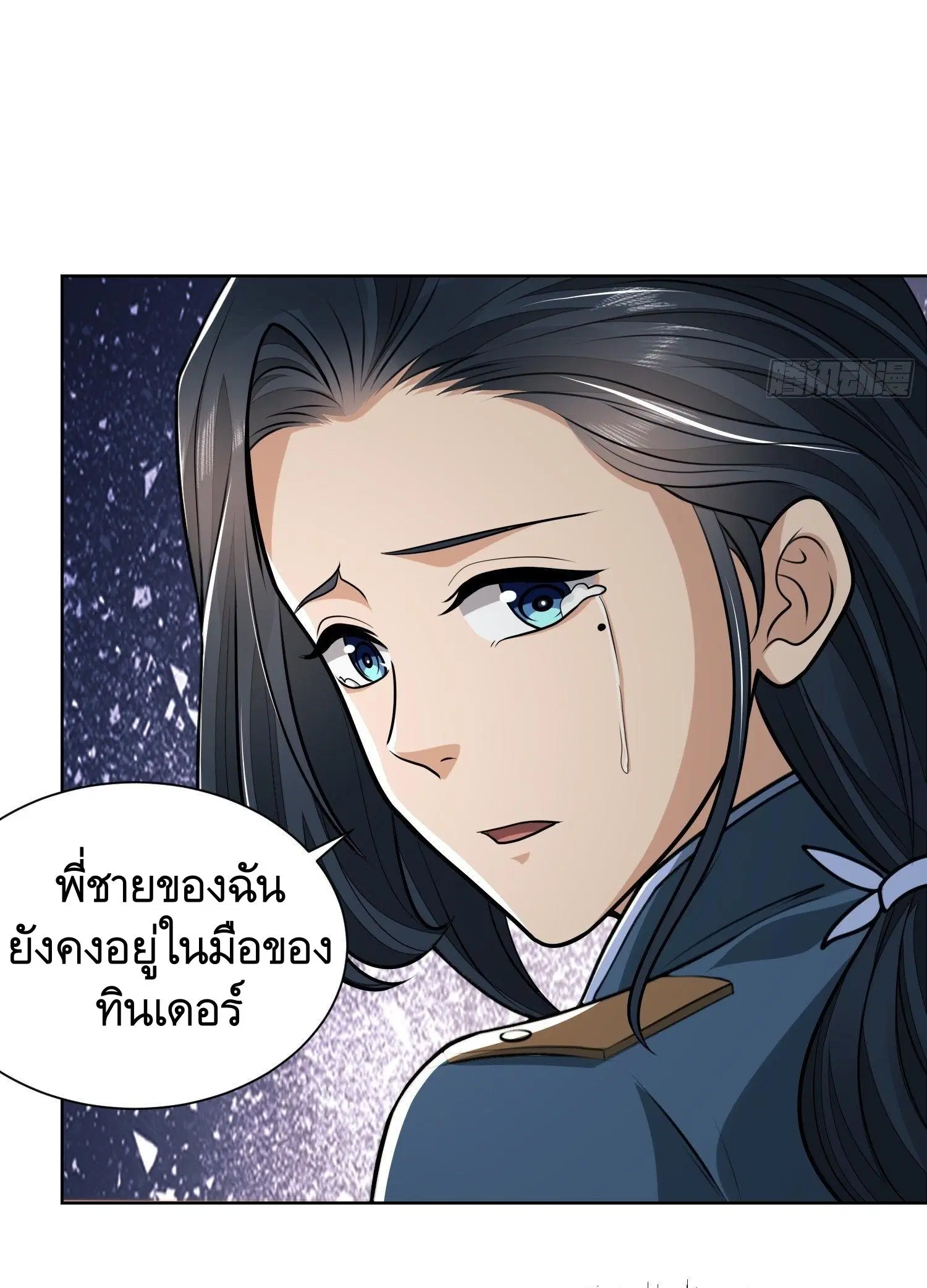 The First Order ตอนที่ 73 หน้า 29