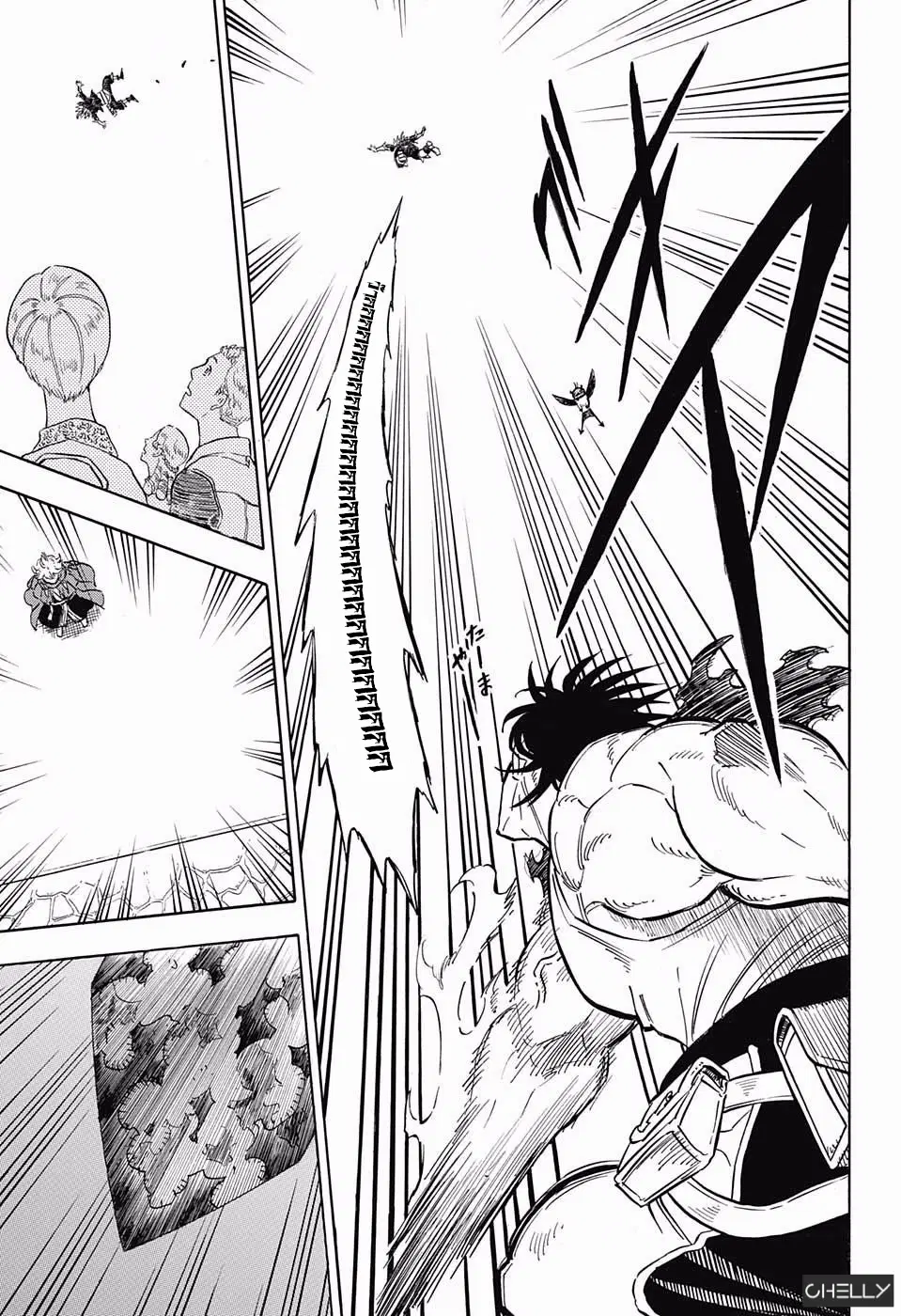 Black Clover ตอนที่ 105 หน้า 16