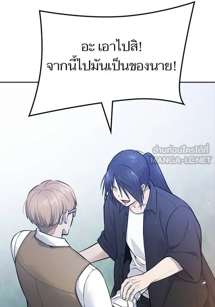 Tower of God ตอนที่ 632 หน้า 42