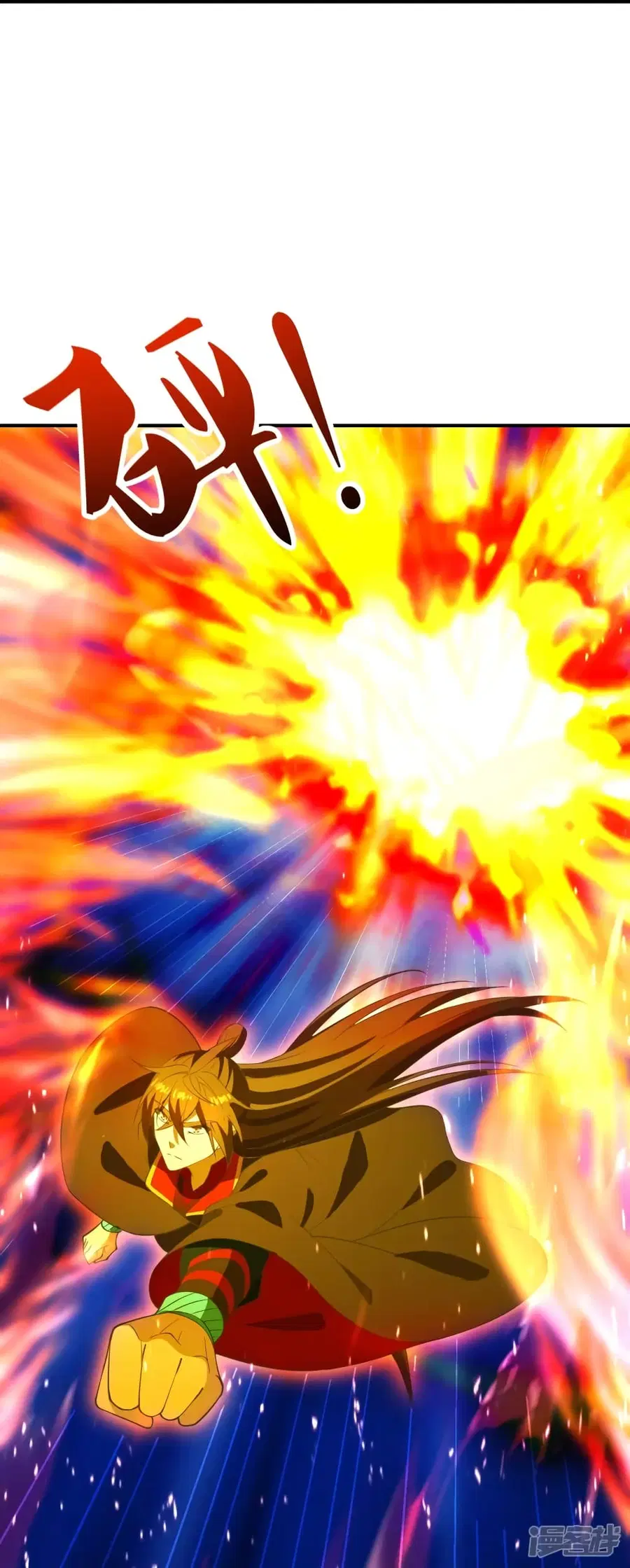 Banished Disciple’s Counterattack ราชาอมตะผู้ถูกขับไล่ ตอนที่ 267 หน้า 51