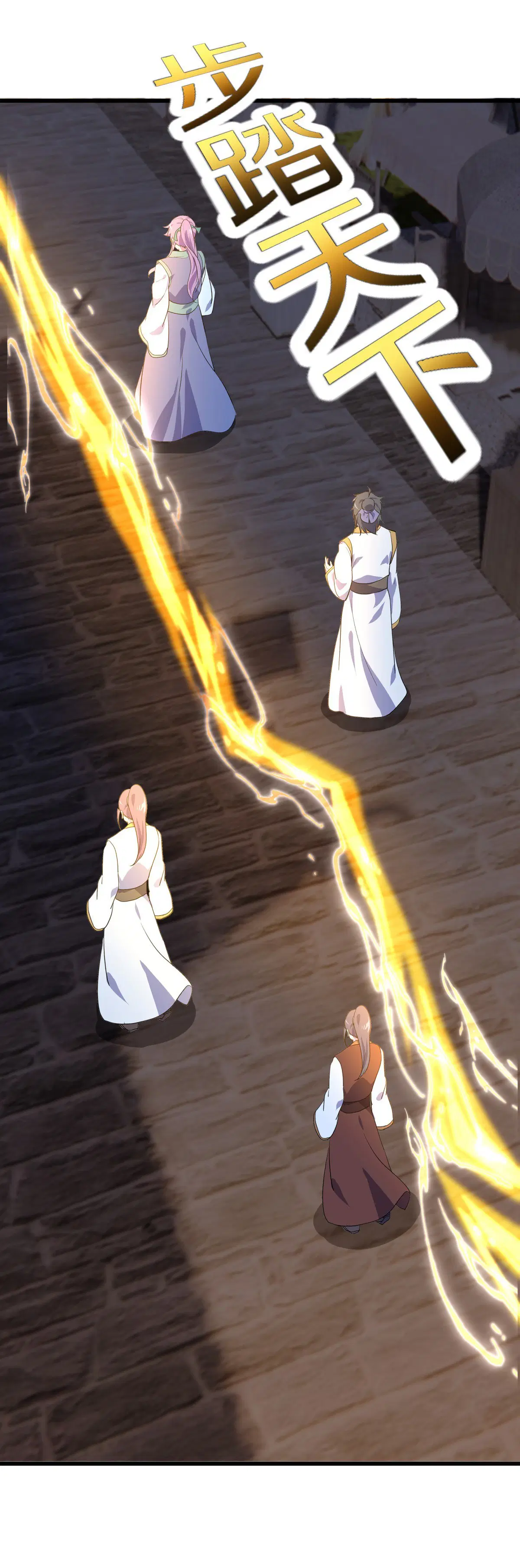 Peerless Battle Spirit ตอนที่ 699 หน้า 38