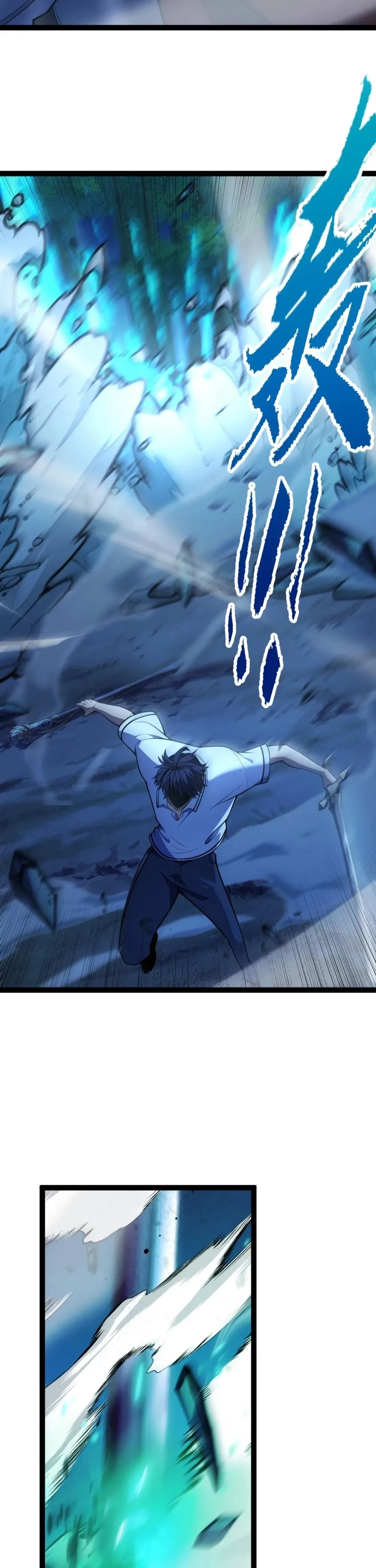 Starting With a Mythic Talent, I Cut Down Gods! ปลุกพลังระดับตำนาน สังหารทวยเทพ ตอนที่ 16 หน้า 2