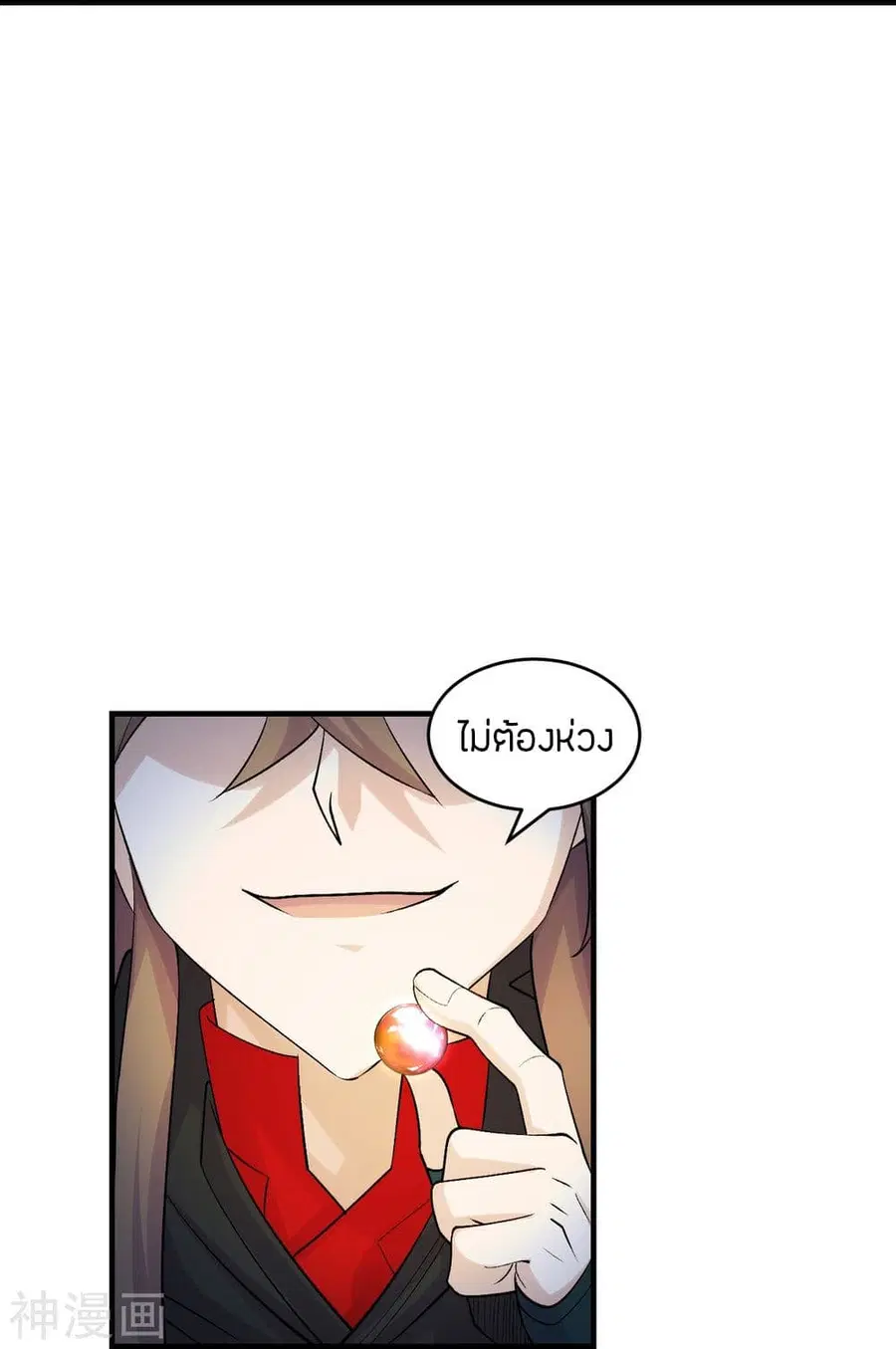 Banished Disciple’s Counterattack ราชาอมตะผู้ถูกขับไล่ ตอนที่ 217 หน้า 34